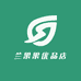 兰果果优品店