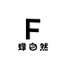 蜂自然