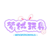 梦绒玩具工坊