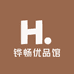 铧畅优品馆