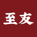 至友白酒旗舰店