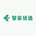 智宸好货店