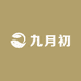 九月初女鞋领航店