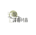 秦汉新城傲译嘉时尚百货精品店