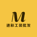 株洲迷彩工装批发