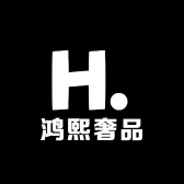 鸿熙表行