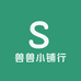 兽兽小铺行