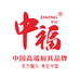 中福福康厨具专卖店