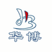 华博百货商店