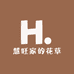 慧旺家的花草
