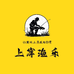上岸渔乐渔具
