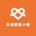 乐虎精选小铺