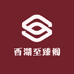西湖至臻阁
