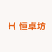 恒卓坊精品女鞋