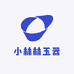 小林林玉器