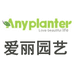 爱丽园艺