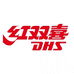 DHS红双喜恒专卖店