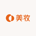 大牌美妆源头供应链