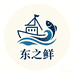 东之鲜企业店