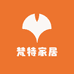 梵特家居