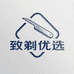 致剃优选专业店