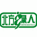 北方绿人