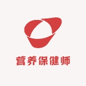 营养保健师