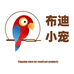 深深宠布迪宠物用品专卖店