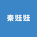 秦娃娃食品企业店