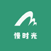 慢时光家居布艺