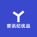 誉讯纪优品