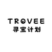 TROVEE寻宝计划