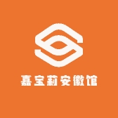 嘉宝莉亳州体验馆