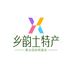 固始乡韵土特产个体店