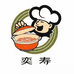 平定砂器砂锅工厂