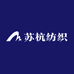 苏杭纺织