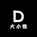 大小姐数码甄选