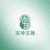 宝坤玉器
