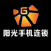 阳光手机