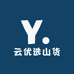 云优选山货