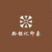 黔银记印象