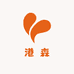 佛山港森家具工厂