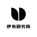 伊布研究所