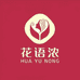 花语浓鲜花饼企业店