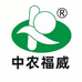中农福威工厂企业店