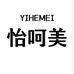 怡呵美马姐店铺