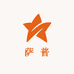 萨普潮鞋