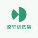 盛轩家庭农场