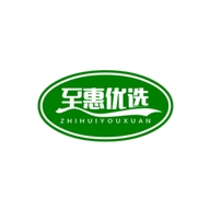 至惠优选