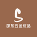 邵东五金优品